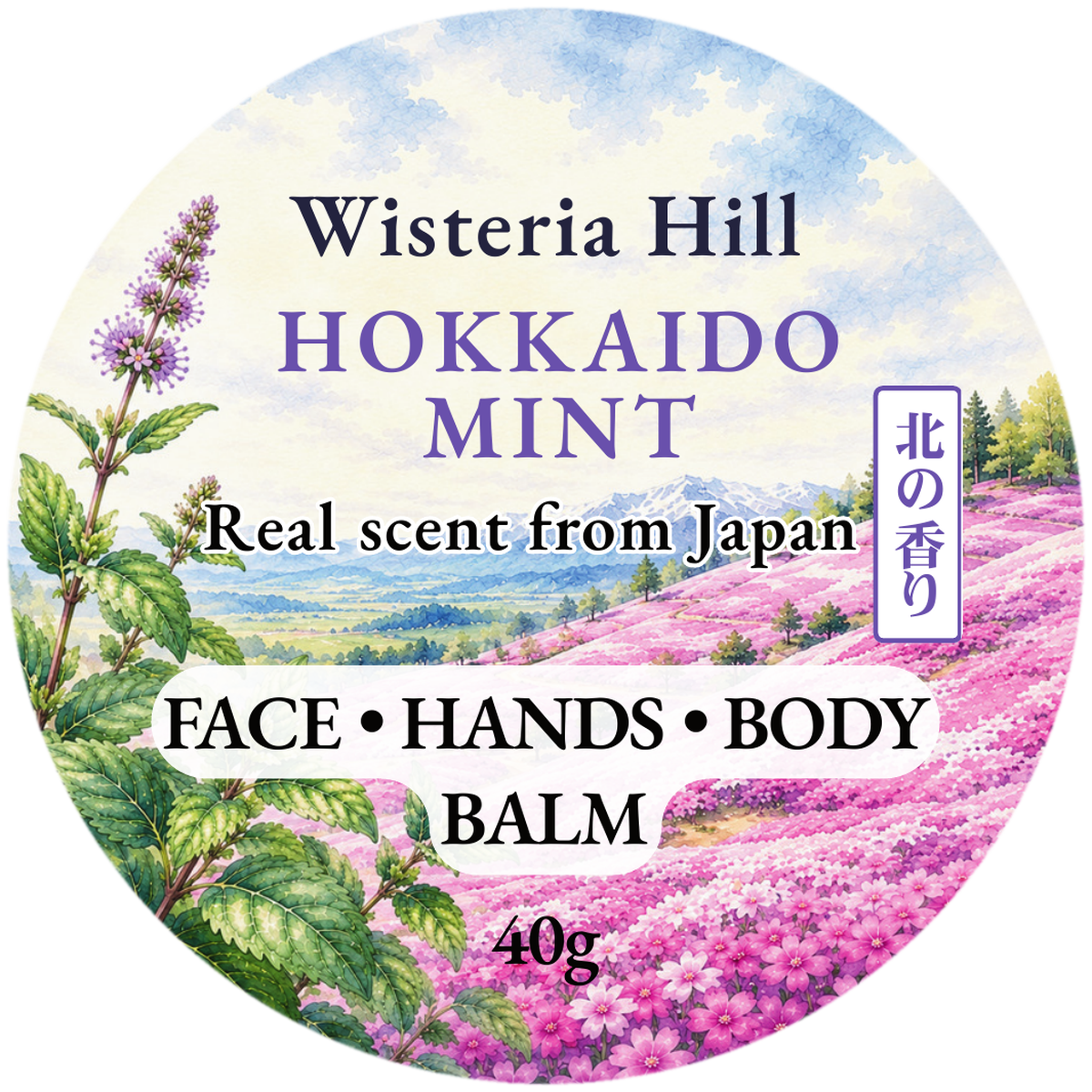 Hakka Mint botanical balm front label