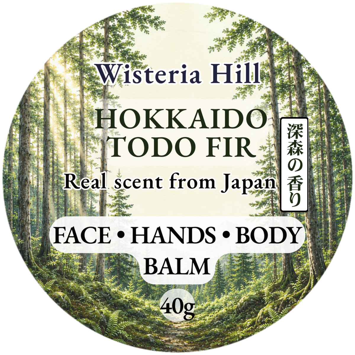 Todo Fir botanical balm front label